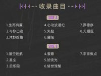 彩膠唱片