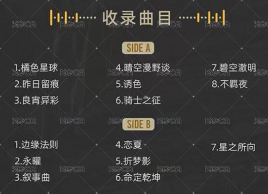 彩膠唱片