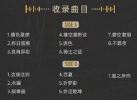 彩膠唱片