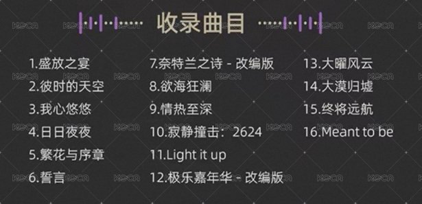 唱片