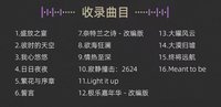 唱片