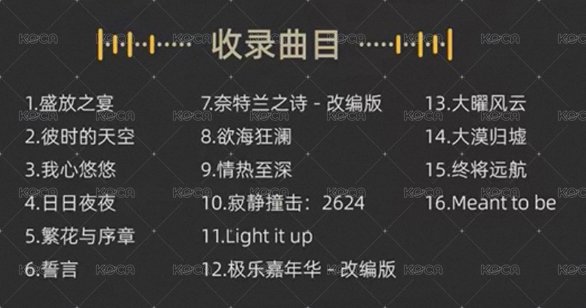 唱片