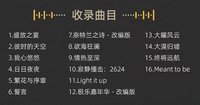 唱片