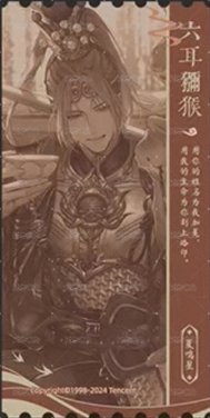 三週年紀念票根