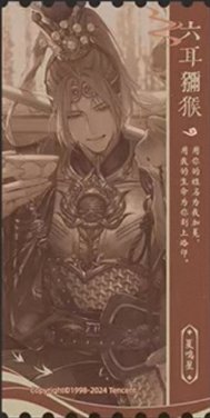 三週年紀念票根