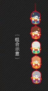 滿贈 Q版門掛
