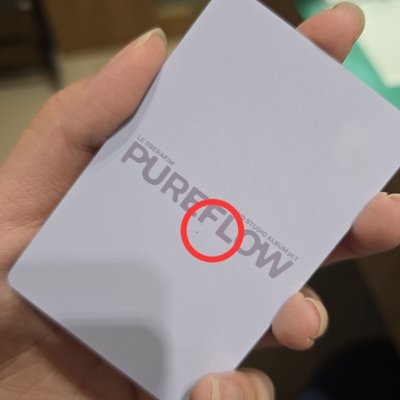LE SSERAFIM 正規二 PUREFLOW YZY幸運卡 YUNJIN