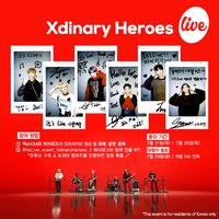 迷一 it’s Live 抽選活動