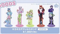 DeviDecora 閃亮亮立牌