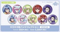 DeviDecora 徽章