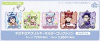 DeviDecora 閃亮亮壓克力鑰匙圈