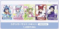 DeviDecora 貼紙組