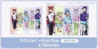 DeviDecora 壓克力板