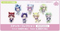 DeviDecora Q版貼紙