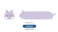 ANITEEZ IN Deja Vu 抱枕 LONG BODY PILLOW