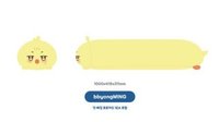 ANITEEZ IN Deja Vu 抱枕 LONG BODY PILLOW