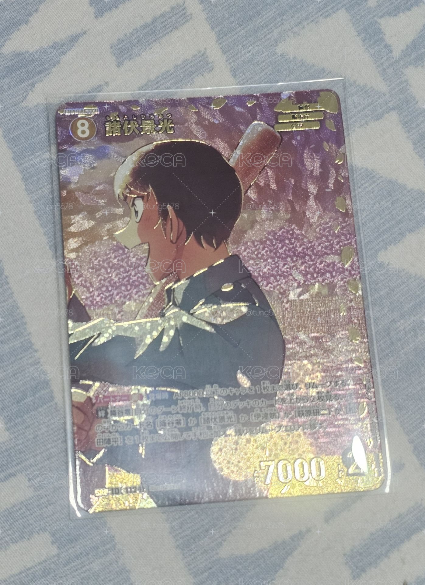 柯南TCG卡 景光 SRP
