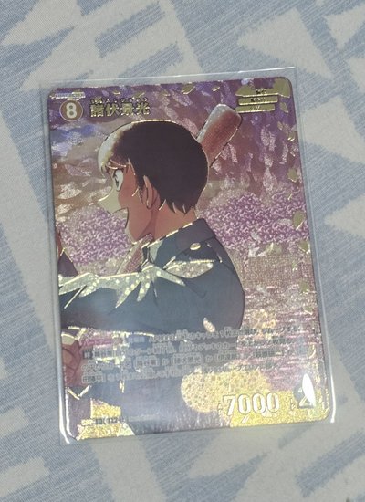 柯南TCG卡 景光 SRP