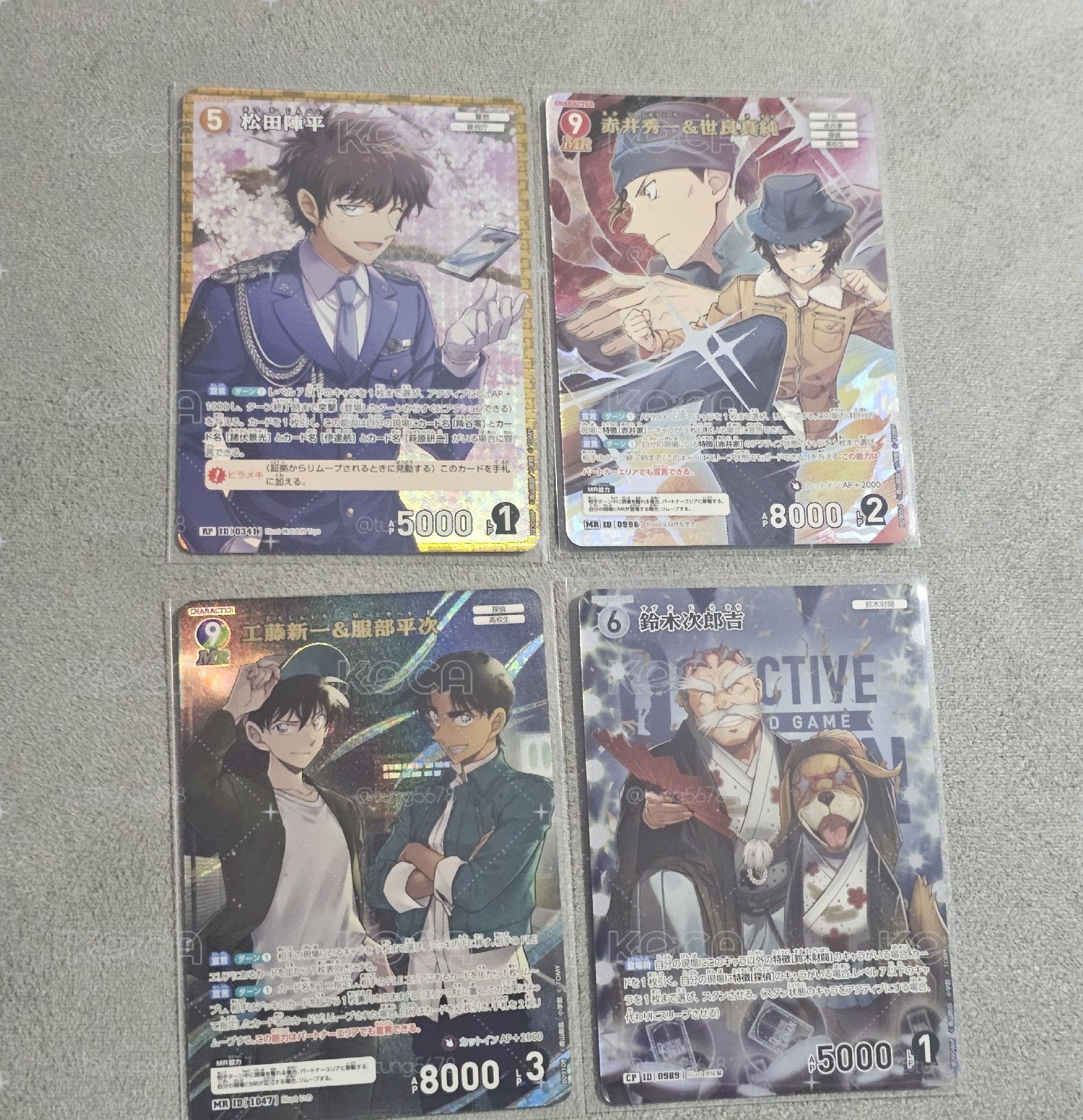 柯南TCG 松田陣平