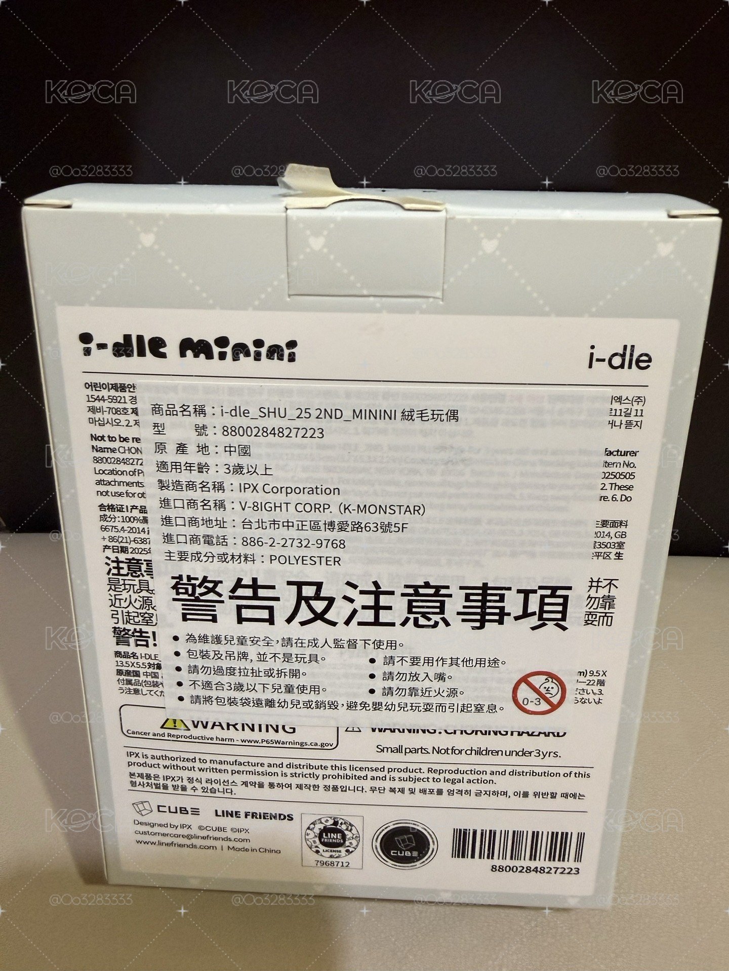 刷大娃