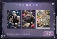 查理蘇25生日 收藏卡組