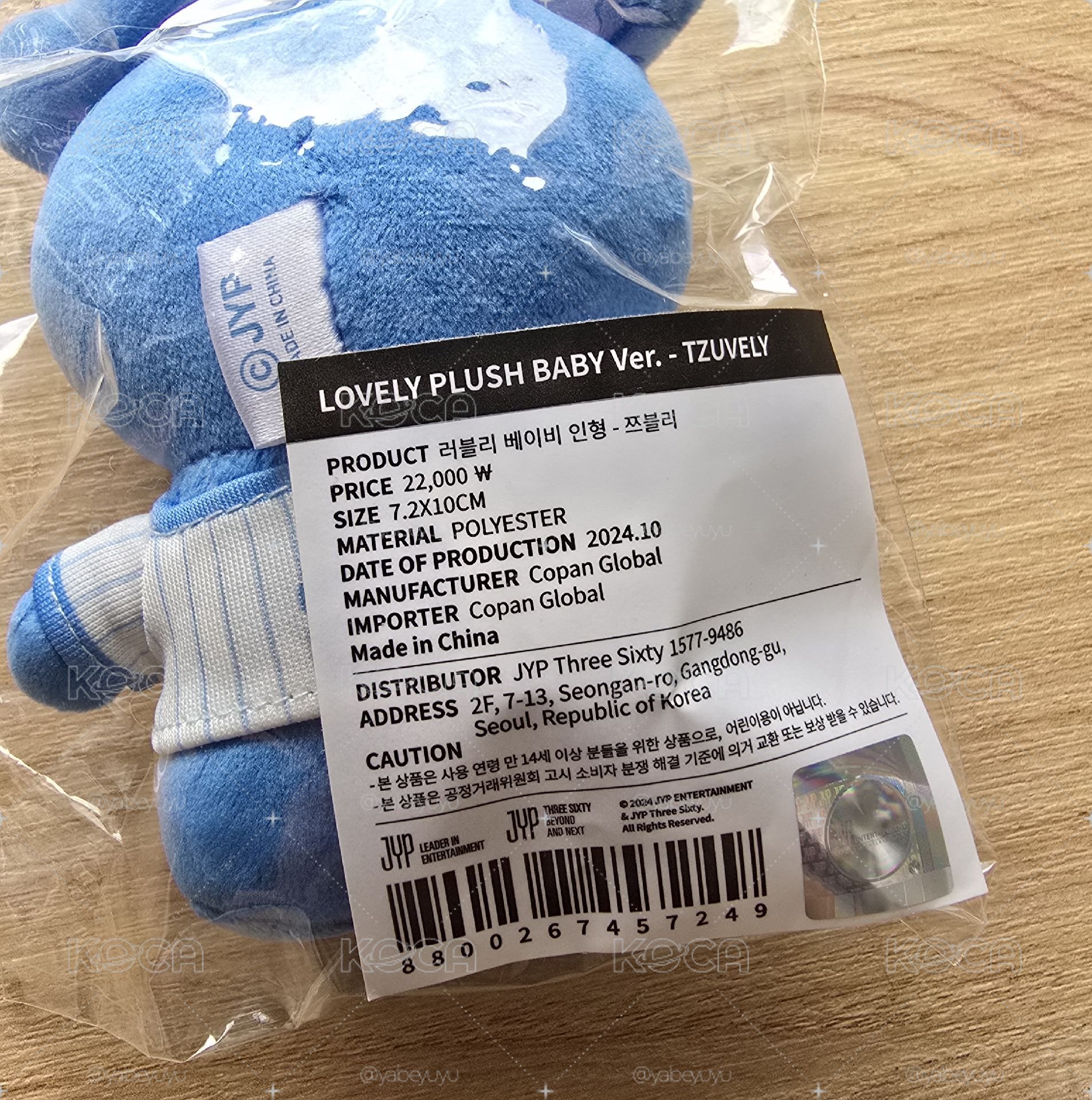 子瑜 lovely tzuvely 初販