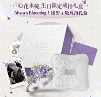 查理蘇25生日 銘誓版 戒指