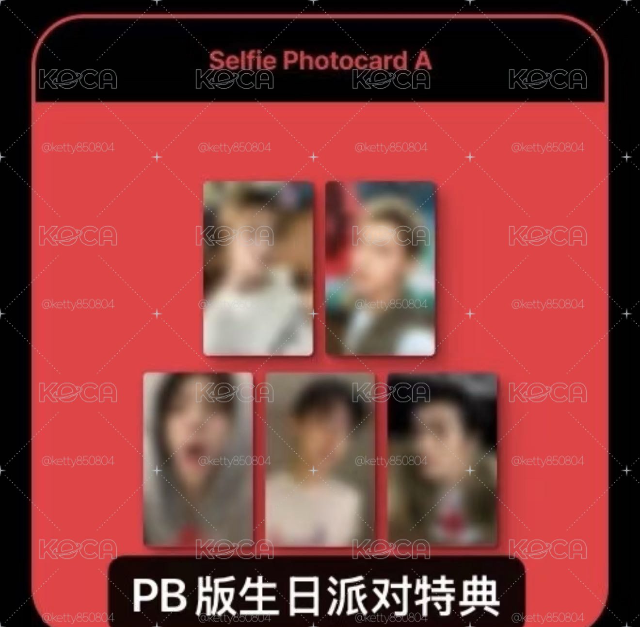 CORTIS PYPD 特典卡（線上批次）