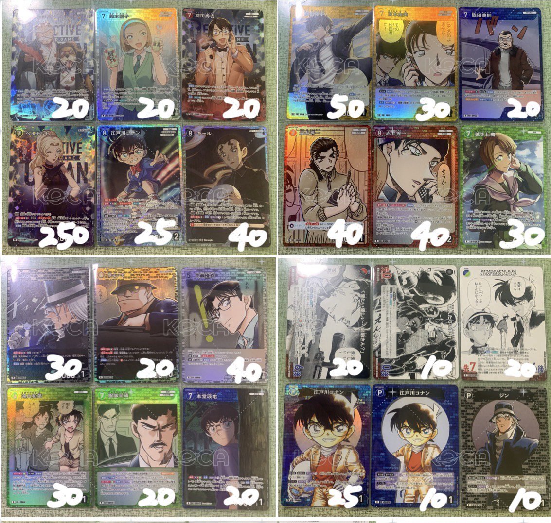 柯南TCG小卡 1