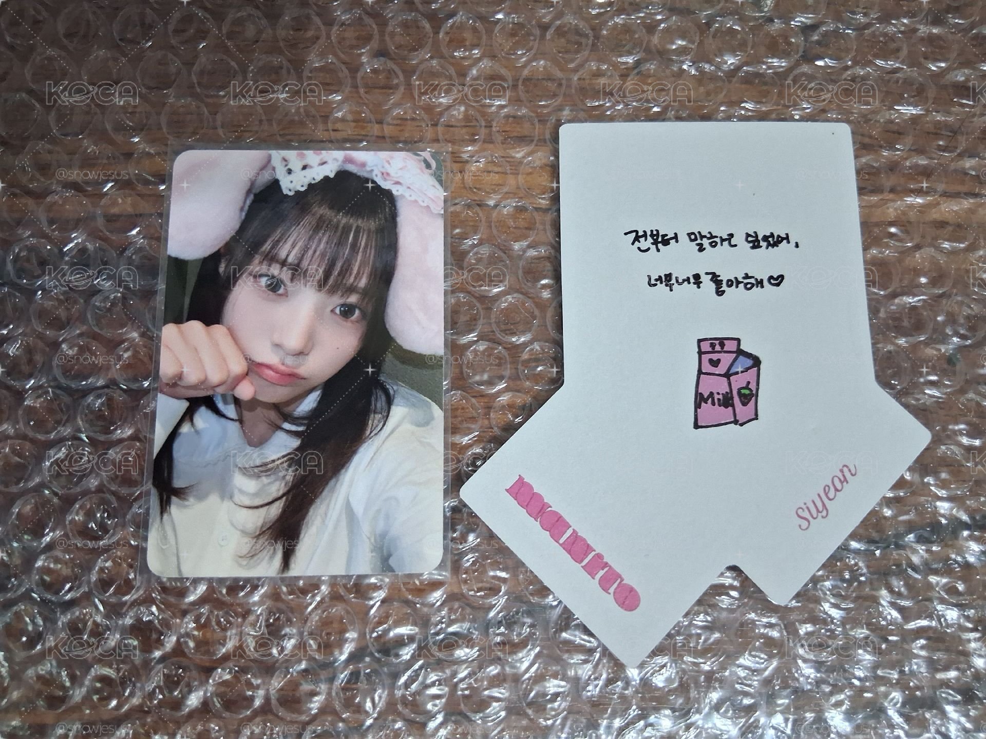 粉紅兔Siyeon 