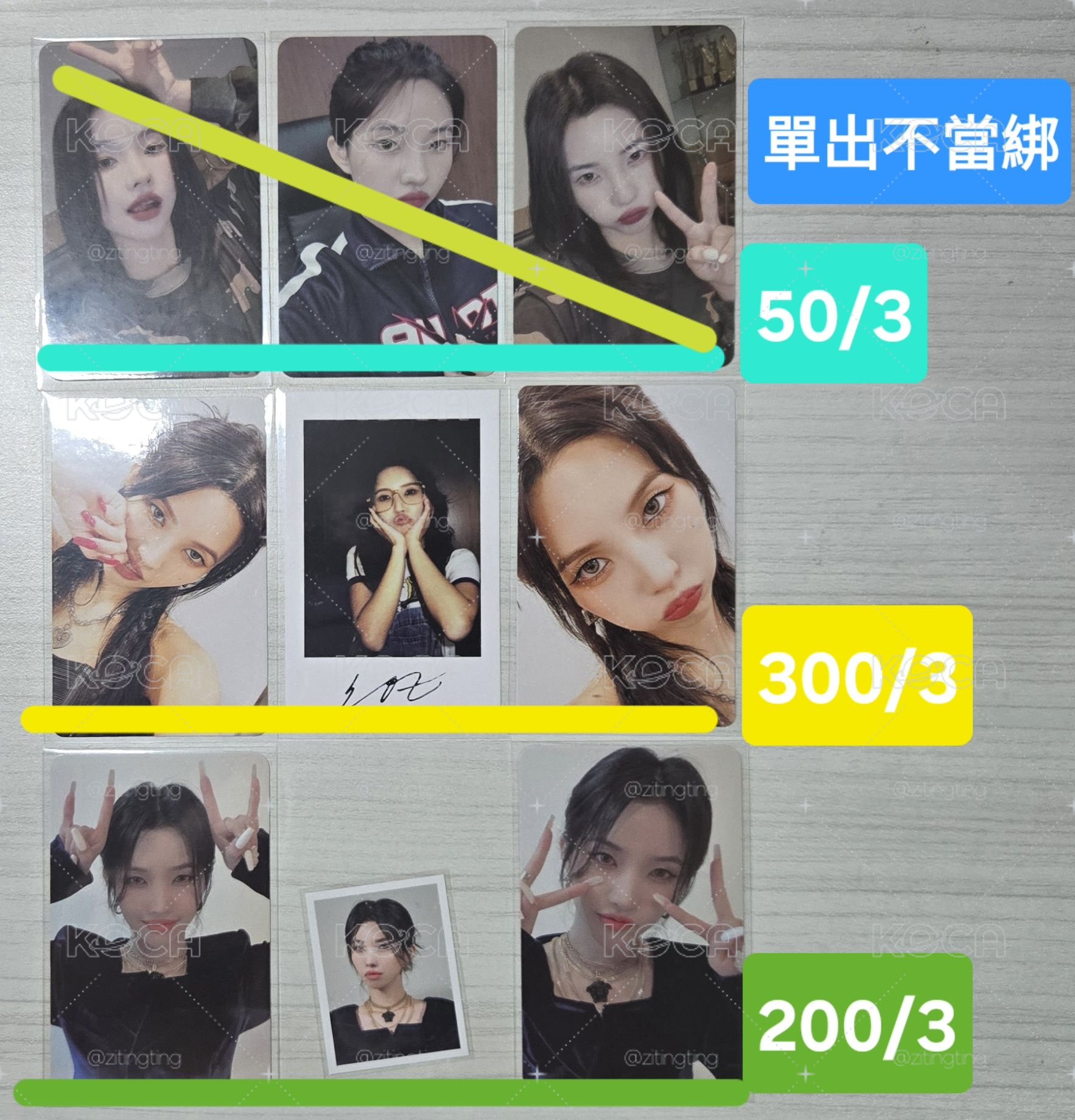 田小娟Soyeon小卡