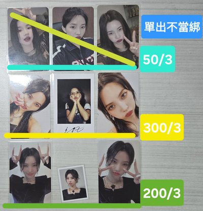 田小娟Soyeon小卡