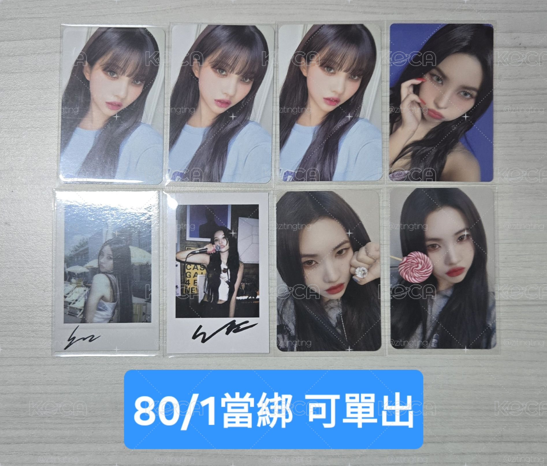 田小娟Soyeon小卡