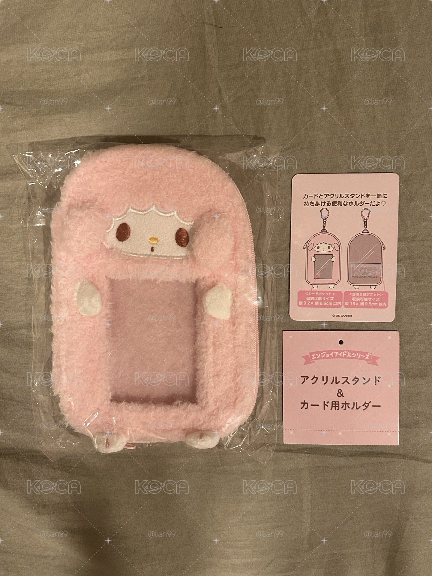 彼安諾護照包