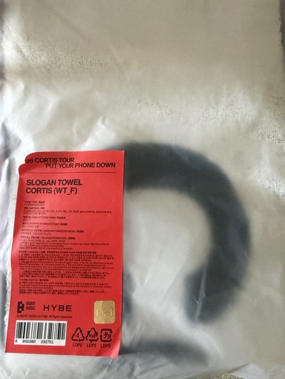 PYPD現貨毛巾+手燈