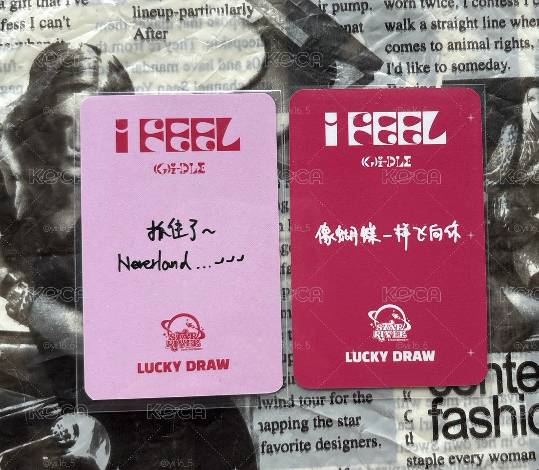 兩張中背琦