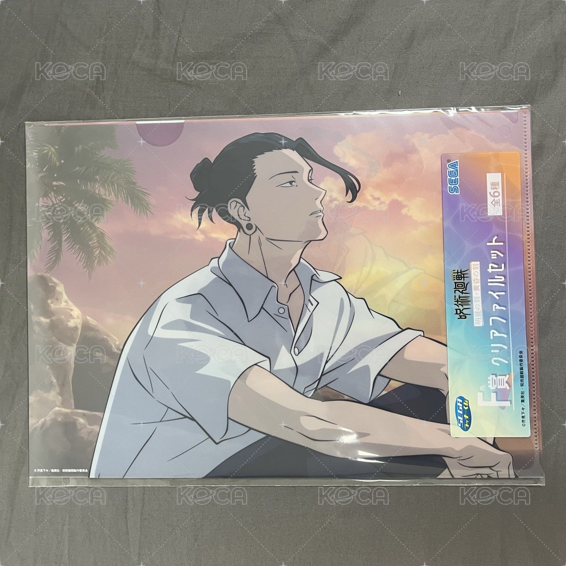 咒術迴戰 明晝黃昏一番賞 資料夾［黃昏 夏油傑］