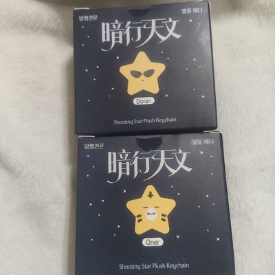 暗行天文快閃店DO吊牌/扇子/票根