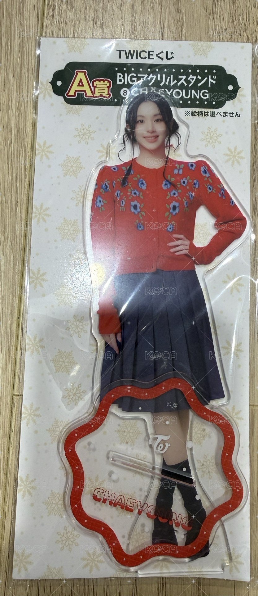 彩瑛
