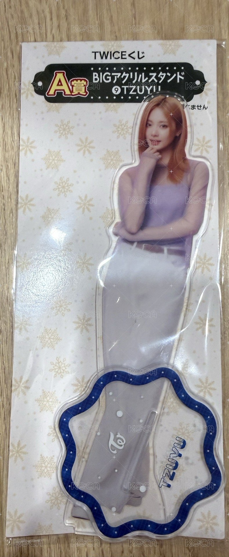 子瑜
