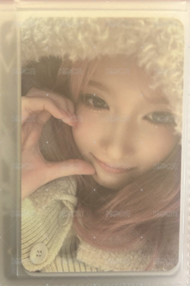 愛心瑞