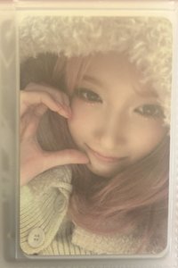 愛心瑞