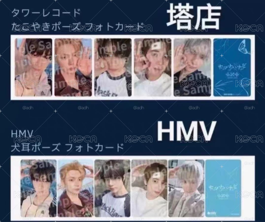 塔店hmv 幸運卡