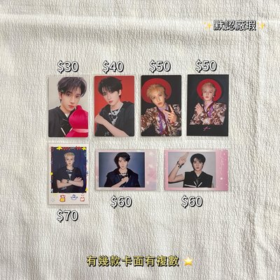 降價·榮耀新音小卡｜時代少年團