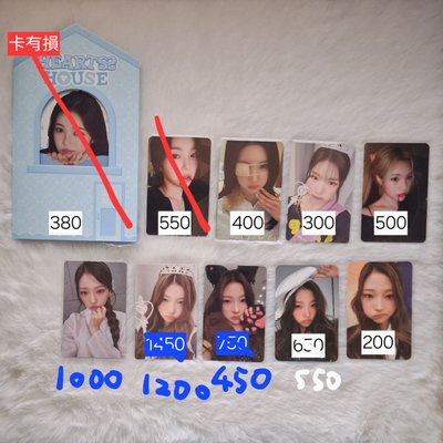 ℍ𝟚ℍ 出清專區📍清小卡為主📍