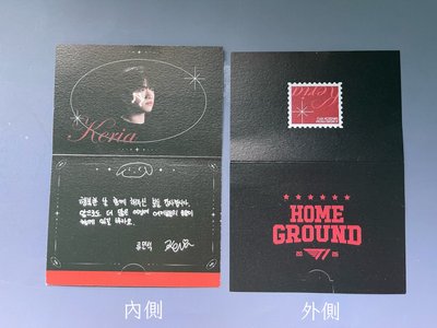 Keria 續約手寫信+紙花