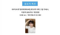 BORDERLINE iminitv 上海 合照