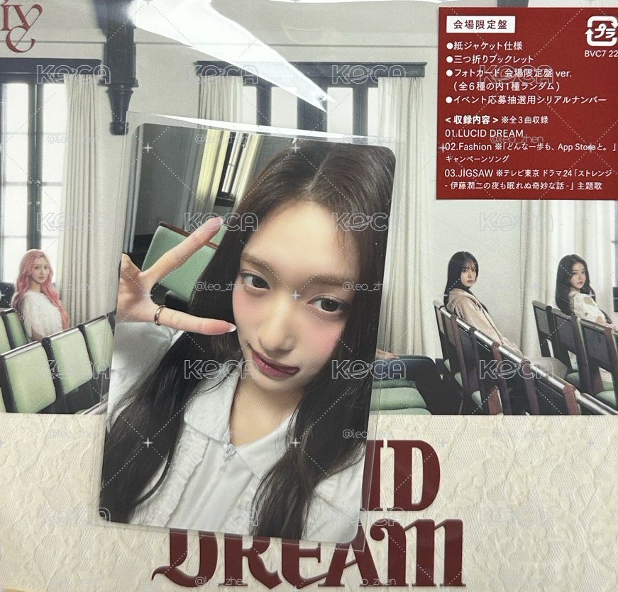 LUCID DREAM 會場限定盤 瑞全專