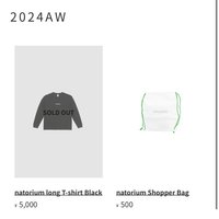 2024秋冬音樂節商品