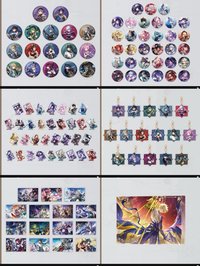 星間旅行系列